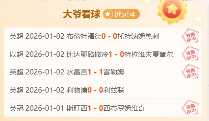 铁人门神降,岁传奇门将,韩镕泽加盟,皇冠体育,Crowns,Sports,Crown,Sports,皇冠体育全站,综合娱乐入口,电竞竞猜,体育竞猜,皇冠体育下载,英雄联盟,英雄联盟竞猜,有礼投注