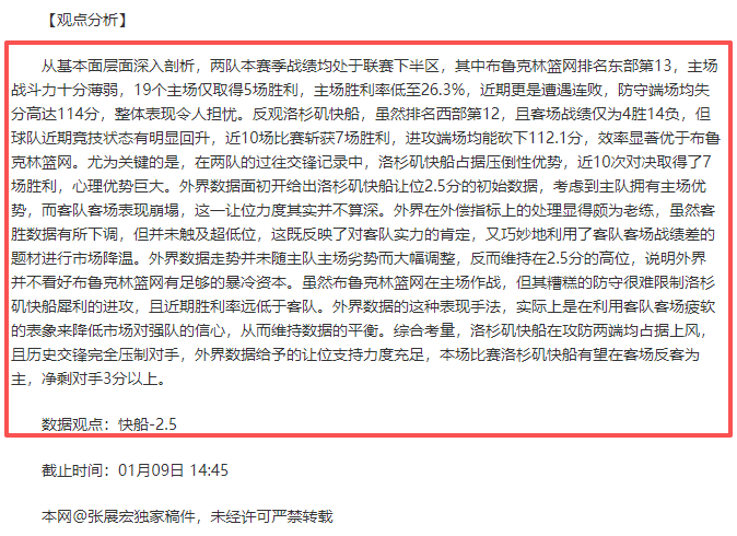 新未来城体,育巅峰对决,哈萨征服,皇冠体育,Crowns,Sports,Crown,Sports,皇冠体育全站,综合娱乐入口,电竞竞猜,体育竞猜,皇冠体育下载,英雄联盟,英雄联盟竞猜,有礼投注