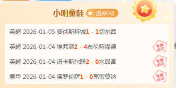 长春亚泰新,帅上任,阎峰执掌教,皇冠体育,Crowns,Sports,Crown,Sports,皇冠体育全站,综合娱乐入口,电竞竞猜,体育竞猜,皇冠体育下载,英雄联盟,英雄联盟竞猜,有礼投注