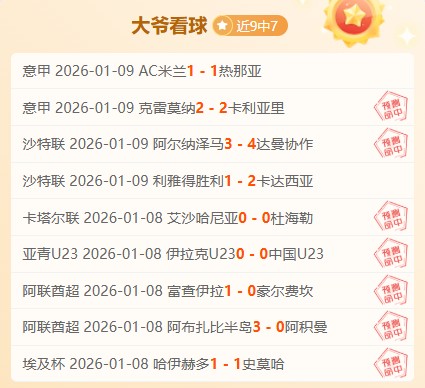 盛夏转会风,桑乔曼联生,涯落幕,皇冠体育,Crowns,Sports,Crown,Sports,皇冠体育全站,综合娱乐入口,电竞竞猜,体育竞猜,皇冠体育下载,英雄联盟,英雄联盟竞猜,有礼投注