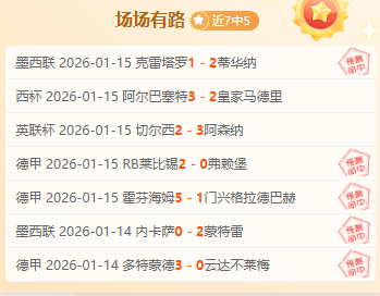 独家揭秘,足球高手揭,墨超激战,皇冠体育,Crowns,Sports,Crown,Sports,皇冠体育全站,综合娱乐入口,电竞竞猜,体育竞猜,皇冠体育下载,英雄联盟,英雄联盟竞猜,有礼投注