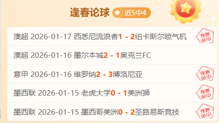 篮球盛宴,步行者对决,马刺,皇冠体育,Crowns,Sports,Crown,Sports,皇冠体育全站,综合娱乐入口,电竞竞猜,体育竞猜,皇冠体育下载,英雄联盟,英雄联盟竞猜,有礼投注