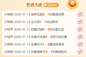 四天连胜荣,耀再续,土超杯巅峰,皇冠体育,Crowns,Sports,Crown,Sports,皇冠体育全站,综合娱乐入口,电竞竞猜,体育竞猜,皇冠体育下载,英雄联盟,英雄联盟竞猜,有礼投注