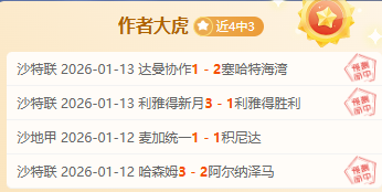 泰安天贶队,败给上海海,皇冠体育,皇冠体育,Crowns,Sports,Crown,Sports,皇冠体育全站,综合娱乐入口,电竞竞猜,体育竞猜,皇冠体育下载,英雄联盟,英雄联盟竞猜,有礼投注