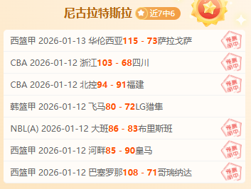 太阳报,揭秘,贝林荣耀返,皇冠体育,Crowns,Sports,Crown,Sports,皇冠体育全站,综合娱乐入口,电竞竞猜,体育竞猜,皇冠体育下载,英雄联盟,英雄联盟竞猜,有礼投注