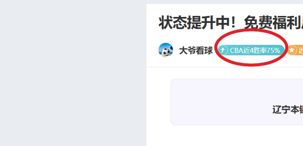 利物浦淘汰,战败,轮不败的,皇冠体育,Crowns,Sports,Crown,Sports,皇冠体育全站,综合娱乐入口,电竞竞猜,体育竞猜,皇冠体育下载,英雄联盟,英雄联盟竞猜,有礼投注