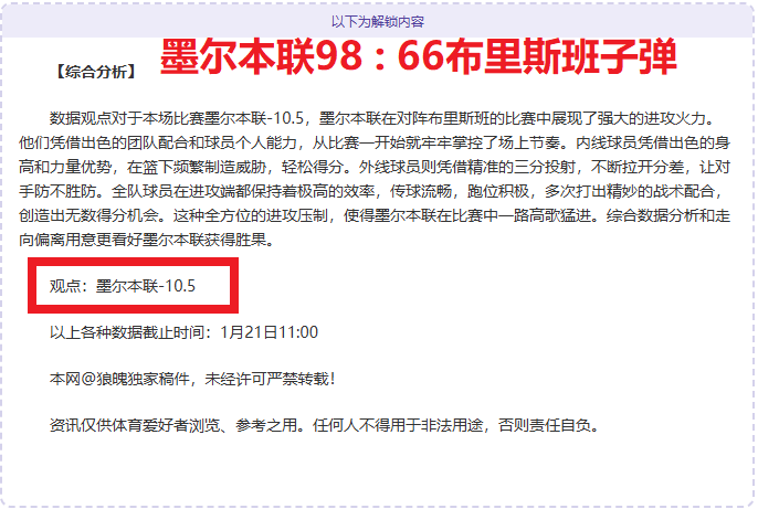 第九届亚冬,会纪念邮票,成功发布,皇冠体育,Crowns,Sports,Crown,Sports,皇冠体育全站,综合娱乐入口,电竞竞猜,体育竞猜,皇冠体育下载,英雄联盟,英雄联盟竞猜,有礼投注