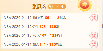 拜仁传承坚,安联成客队,禁忌之地,皇冠体育,Crowns,Sports,Crown,Sports,皇冠体育全站,综合娱乐入口,电竞竞猜,体育竞猜,皇冠体育下载,英雄联盟,英雄联盟竞猜,有礼投注