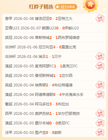 巴黎圣日耳,曼旗开得胜,力克勒阿弗,皇冠体育,Crowns,Sports,Crown,Sports,皇冠体育全站,综合娱乐入口,电竞竞猜,体育竞猜,皇冠体育下载,英雄联盟,英雄联盟竞猜,有礼投注