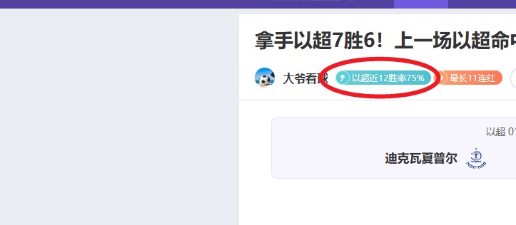 中国,击败吉尔吉,斯斯坦,皇冠体育,Crowns,Sports,Crown,Sports,皇冠体育全站,综合娱乐入口,电竞竞猜,体育竞猜,皇冠体育下载,英雄联盟,英雄联盟竞猜,有礼投注