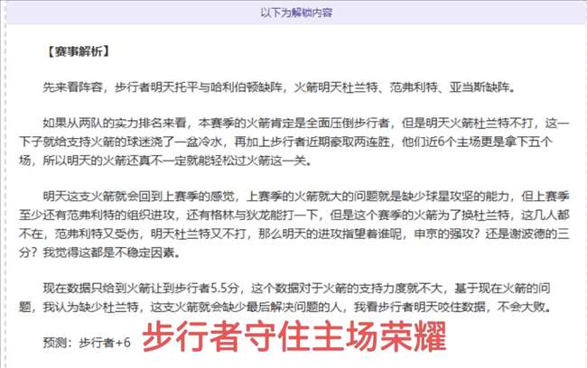 字母哥戏言,雄鹿晋级,杯八强喜获,皇冠体育,Crowns,Sports,Crown,Sports,皇冠体育全站,综合娱乐入口,电竞竞猜,体育竞猜,皇冠体育下载,英雄联盟,英雄联盟竞猜,有礼投注