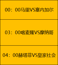 库巴西今日,体检评估,备战荷兰一,皇冠体育,Crowns,Sports,Crown,Sports,皇冠体育全站,综合娱乐入口,电竞竞猜,体育竞猜,皇冠体育下载,英雄联盟,英雄联盟竞猜,有礼投注