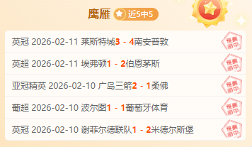 欧篮联专栏,状态爆棚,专家推荐胜,皇冠体育,Crowns,Sports,Crown,Sports,皇冠体育全站,综合娱乐入口,电竞竞猜,体育竞猜,皇冠体育下载,英雄联盟,英雄联盟竞猜,有礼投注