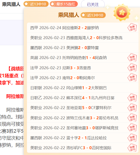 限时抢鲜,罗萨里奥独,家免费大礼,皇冠体育,Crowns,Sports,Crown,Sports,皇冠体育全站,综合娱乐入口,电竞竞猜,体育竞猜,皇冠体育下载,英雄联盟,英雄联盟竞猜,有礼投注