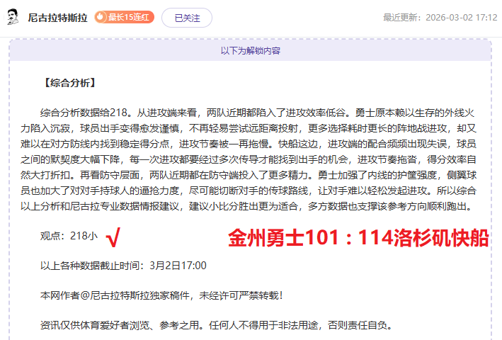 新疆男篮关,键对决,赵睿继续缺,皇冠体育,Crowns,Sports,Crown,Sports,皇冠体育全站,综合娱乐入口,电竞竞猜,体育竞猜,皇冠体育下载,英雄联盟,英雄联盟竞猜,有礼投注