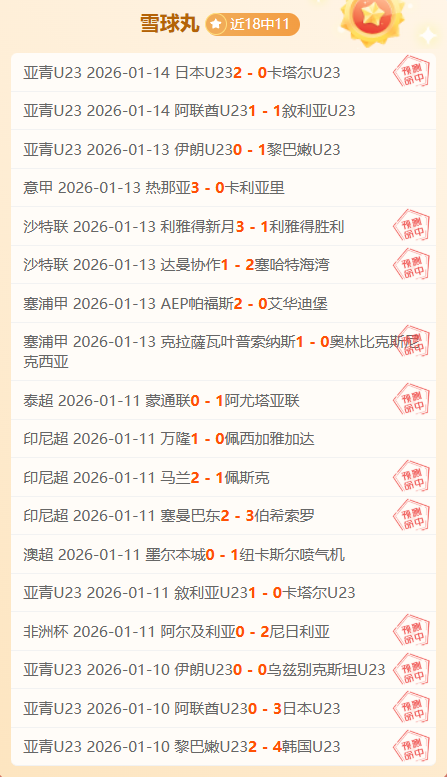 曼城凭借哈,兰德进球,逆袭热刺,皇冠体育,Crowns,Sports,Crown,Sports,皇冠体育全站,综合娱乐入口,电竞竞猜,体育竞猜,皇冠体育下载,英雄联盟,英雄联盟竞猜,有礼投注