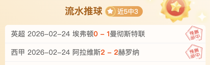 亚洲榜首,握手言和,国足,皇冠体育,Crowns,Sports,Crown,Sports,皇冠体育全站,综合娱乐入口,电竞竞猜,体育竞猜,皇冠体育下载,英雄联盟,英雄联盟竞猜,有礼投注