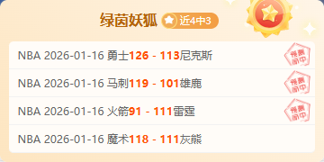 勒沃库森霍,夫曼破门,格里马尔多,皇冠体育,Crowns,Sports,Crown,Sports,皇冠体育全站,综合娱乐入口,电竞竞猜,体育竞猜,皇冠体育下载,英雄联盟,英雄联盟竞猜,有礼投注