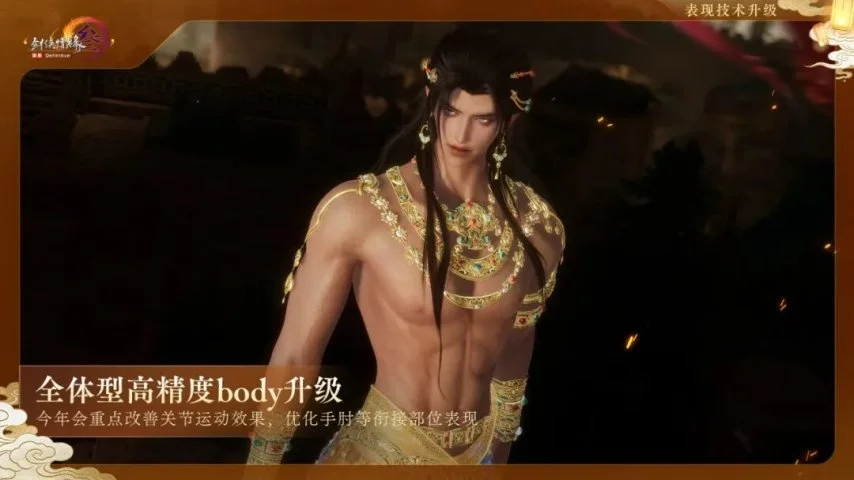 亚冬会璀璨,开幕,文艺盛典,皇冠体育,Crowns,Sports,Crown,Sports,皇冠体育全站,综合娱乐入口,电竞竞猜,体育竞猜,皇冠体育下载,英雄联盟,英雄联盟竞猜,有礼投注