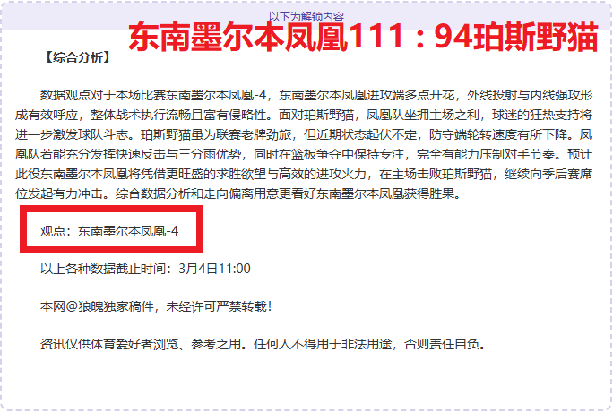 周六,意甲激战,亚特兰大对,皇冠体育,Crowns,Sports,Crown,Sports,皇冠体育全站,综合娱乐入口,电竞竞猜,体育竞猜,皇冠体育下载,英雄联盟,英雄联盟竞猜,有礼投注