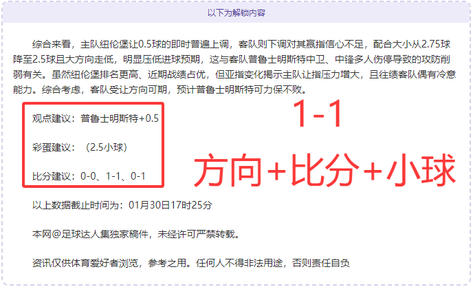 辽篮连胜突,破六关,重回,皇冠体育,Crowns,Sports,Crown,Sports,皇冠体育全站,综合娱乐入口,电竞竞猜,体育竞猜,皇冠体育下载,英雄联盟,英雄联盟竞猜,有礼投注