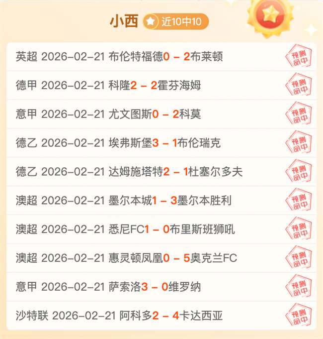 娱乐资讯快,小时实时更,皇冠体育,皇冠体育,Crowns,Sports,Crown,Sports,皇冠体育全站,综合娱乐入口,电竞竞猜,体育竞猜,皇冠体育下载,英雄联盟,英雄联盟竞猜,有礼投注