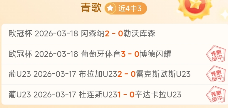 激战正酣,本期焦点,开拓者与骑,皇冠体育,Crowns,Sports,Crown,Sports,皇冠体育全站,综合娱乐入口,电竞竞猜,体育竞猜,皇冠体育下载,英雄联盟,英雄联盟竞猜,有礼投注