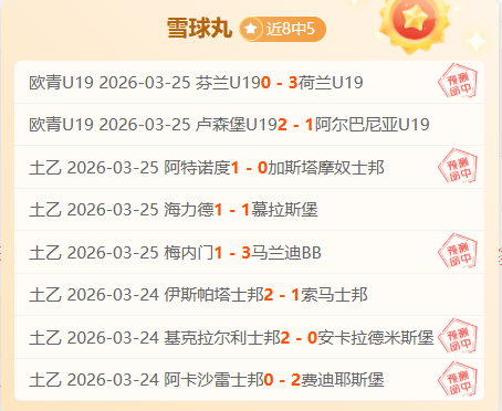 孙颖莎连下,三城,女单八强目,皇冠体育,Crowns,Sports,Crown,Sports,皇冠体育全站,综合娱乐入口,电竞竞猜,体育竞猜,皇冠体育下载,英雄联盟,英雄联盟竞猜,有礼投注