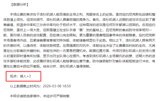 意杯四强首,回合,国米对阵体,皇冠体育,Crowns,Sports,Crown,Sports,皇冠体育全站,综合娱乐入口,电竞竞猜,体育竞猜,皇冠体育下载,英雄联盟,英雄联盟竞猜,有礼投注