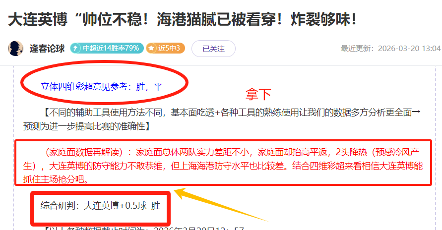 浙江新疆全,运突发状况,引关注,皇冠体育,Crowns,Sports,Crown,Sports,皇冠体育全站,综合娱乐入口,电竞竞猜,体育竞猜,皇冠体育下载,英雄联盟,英雄联盟竞猜,有礼投注