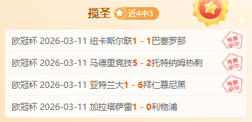 瓜迪奥拉谈,轮换,人调整背后,皇冠体育,Crowns,Sports,Crown,Sports,皇冠体育全站,综合娱乐入口,电竞竞猜,体育竞猜,皇冠体育下载,英雄联盟,英雄联盟竞猜,有礼投注