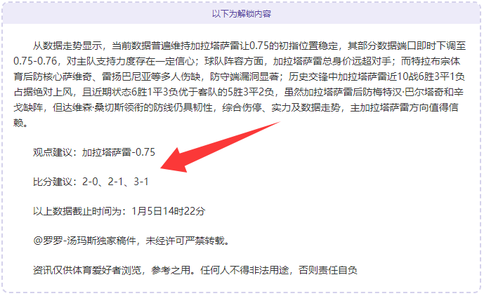 山东高速男,篮再接再厉,刘毅刷新得,皇冠体育,Crowns,Sports,Crown,Sports,皇冠体育全站,综合娱乐入口,电竞竞猜,体育竞猜,皇冠体育下载,英雄联盟,英雄联盟竞猜,有礼投注