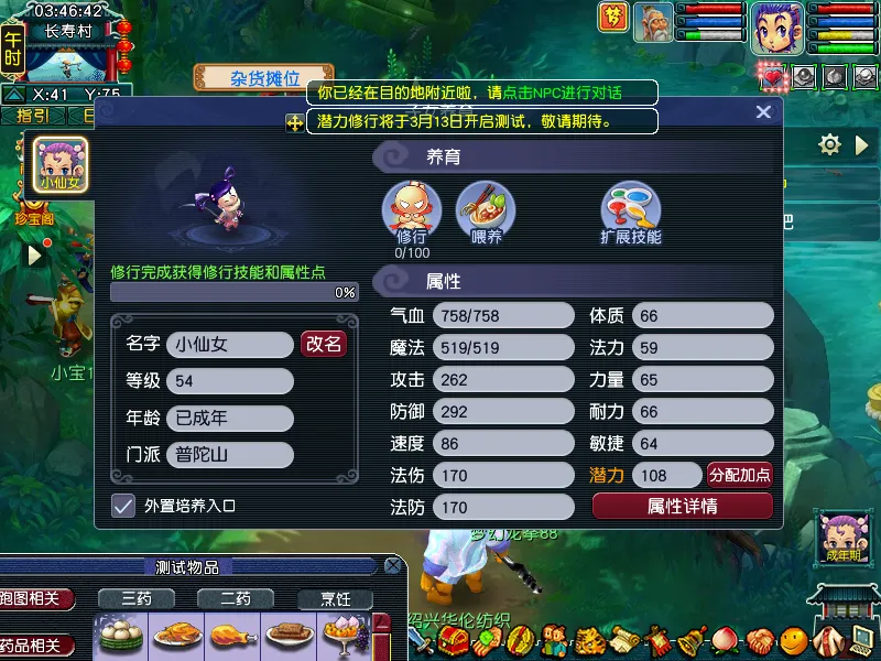 湖人终结掘,连胜,东契奇砍下,皇冠体育,Crowns,Sports,Crown,Sports,皇冠体育全站,综合娱乐入口,电竞竞猜,体育竞猜,皇冠体育下载,英雄联盟,英雄联盟竞猜,有礼投注