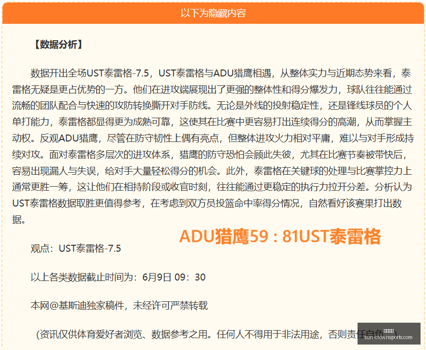 澳威超前瞻,场机会不容,错过,皇冠体育官网,皇冠体育直播,皇冠体育赛事,皇冠体育平台,皇冠体育登录