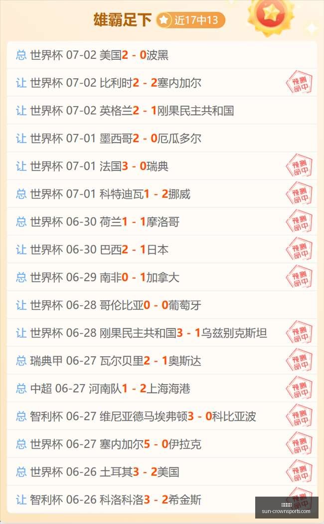 皇冠体育,皇冠体育官网,皇冠体育直播,皇冠体育官网,皇冠体育直播,皇冠体育赛事,皇冠体育平台,皇冠体育登录