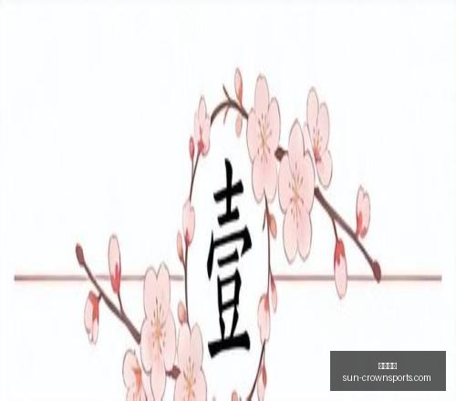 皇冠体育皇,冠体育官网,数据冲到,皇冠体育官网,皇冠体育直播,皇冠体育赛事,皇冠体育平台,皇冠体育登录