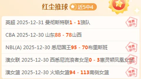 足球情怀：范德芬揭秘儿时偶像普约尔，直面挑战：凯恩是最难缠的锋线对手！