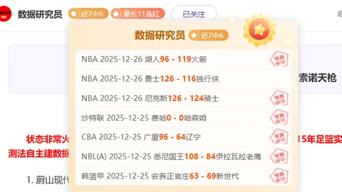 《揭秘！拜仁慕尼黑球探亲临波兰，重点考察17岁新星皮图谢夫斯基》