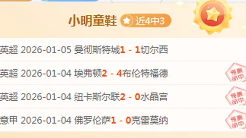 长春亚泰新帅上任！阎峰执掌教鞭，力挺球队勇闯中甲战场！