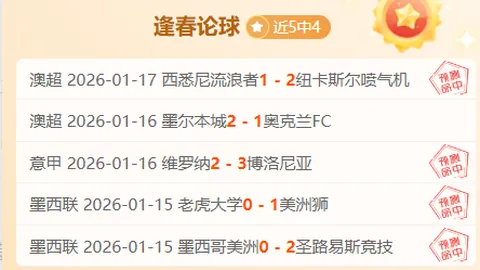 篮球盛宴：步行者对决马刺，揭秘这场NBA对决的精彩看点！