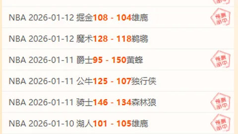 亚冬会开幕式背后：总导演阐述独到设计