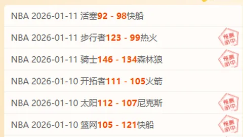 第九届亚冬会冲刺筹备进展报道 新华社报道
