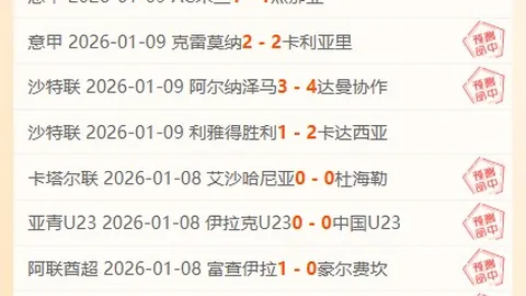 王大雷沦为国足隐患，数据直击球迷心酸现实