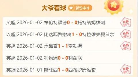 火箭逆转战胜雄鹿，格林砍下25分8助攻，字母哥27分10板6助，利拉德错失绝杀机会