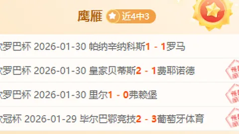 【独家速递】【英超先锋】利兹联火力全开，逆境对抗伤病挑战曼联！