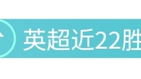 皇马点球战胜马竞，争议中挺进欧冠八强