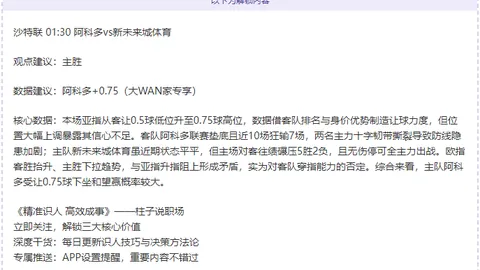 韩篮豪取二连冠！安养对决高阳，18时直播，四战全胜激情对决不容错过！