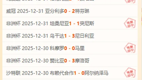 斯卢茨基信心受挫，阿马杜首发存疑