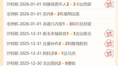 李铁今日神采奕奕，谈吐自如，发型未变