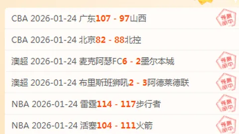 萨索洛后卫维纳转投罗马，短期租借至赛季结束！